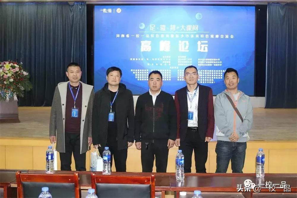 河南省一校一品特色学校武术,2019河南省一校一品