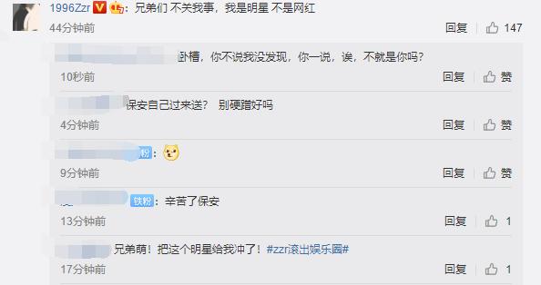 snake水晶哥现状,snake战队当年经历了什么