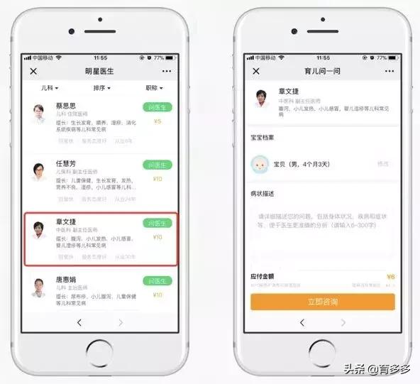 宝宝扁桃体发炎咳嗽便秘怎么推拿,宝宝反复发烧咳嗽咳的厉害怎么办