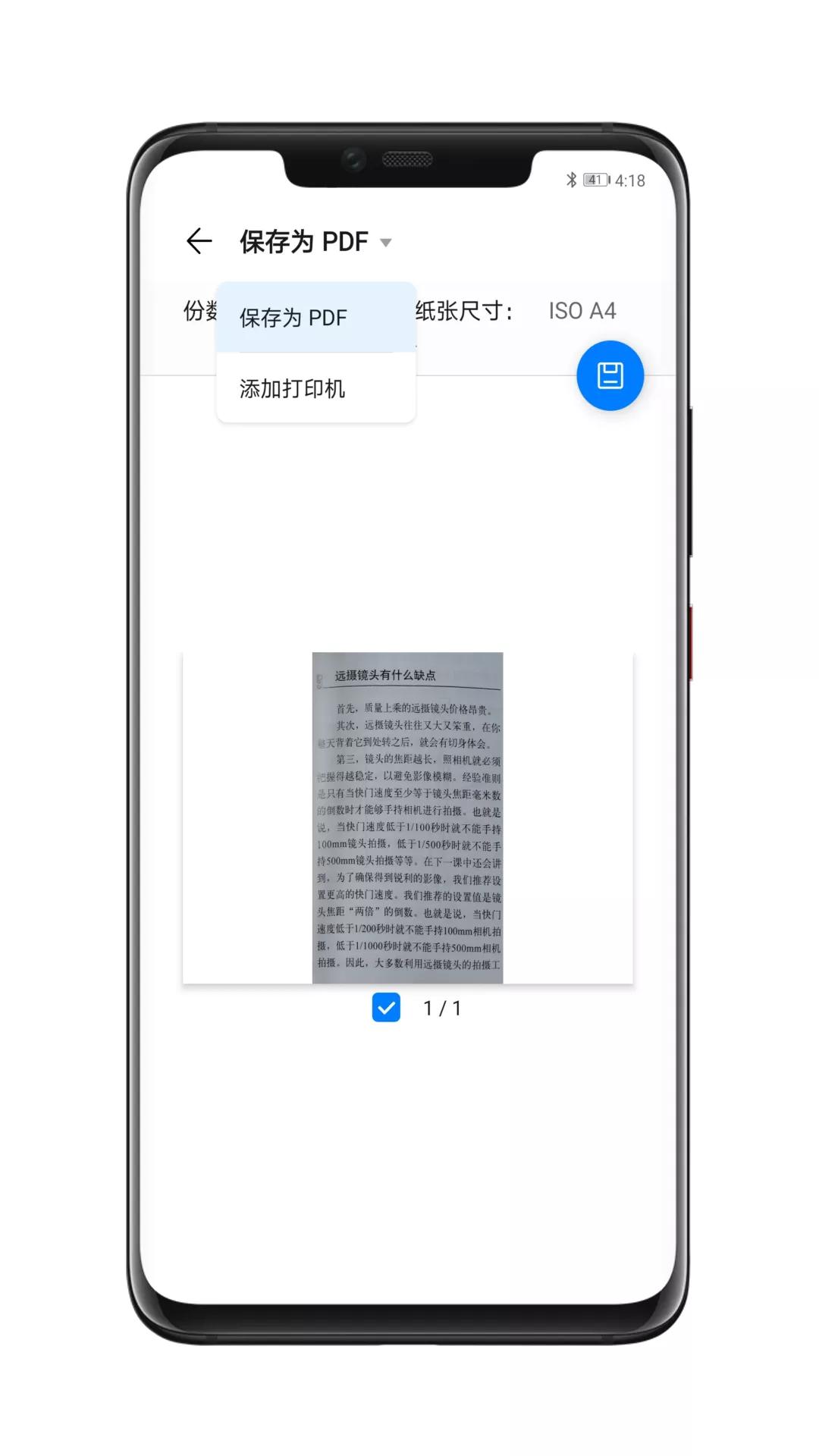 华为手机相册里的各个功能与简介,盘点华为手机相册的实用功能