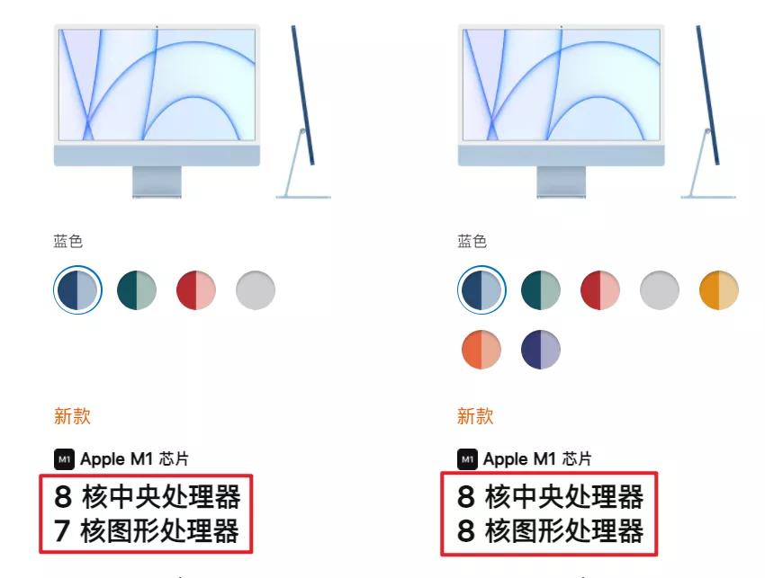 苹果推出更新版的27寸imac,苹果新款imac一体机开箱体验