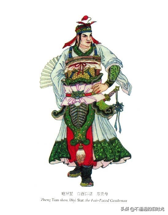 水浒传108将排名手绘图,水浒传108单将人物排行图