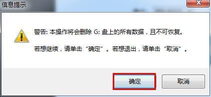 xp系统u盘重装电脑步骤图解,联想电脑如何用u盘重装xp系统