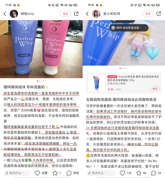 清水洗脸反而比洗面奶更好,清水洗脸和补水区别