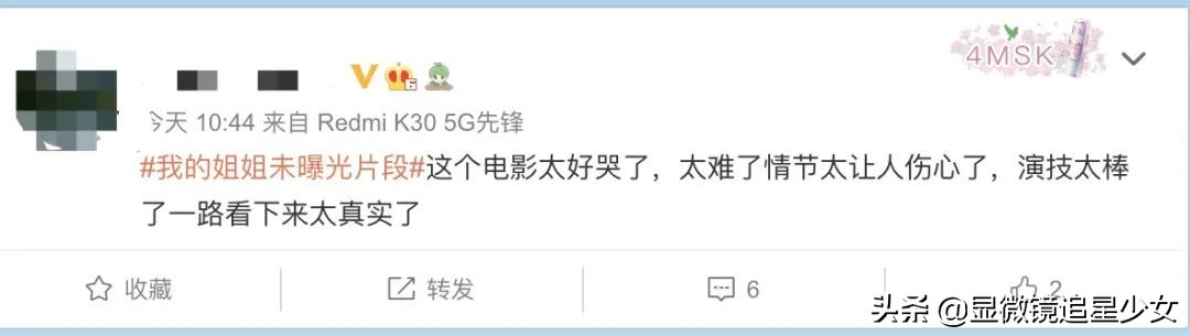 《我的姐姐》和解了，热搜上的那个姐姐却自杀了