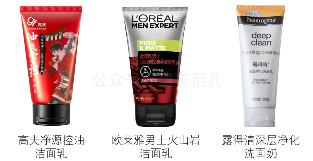 如何打造干净阳光的男生,如何打造慵懒随意的气质男生