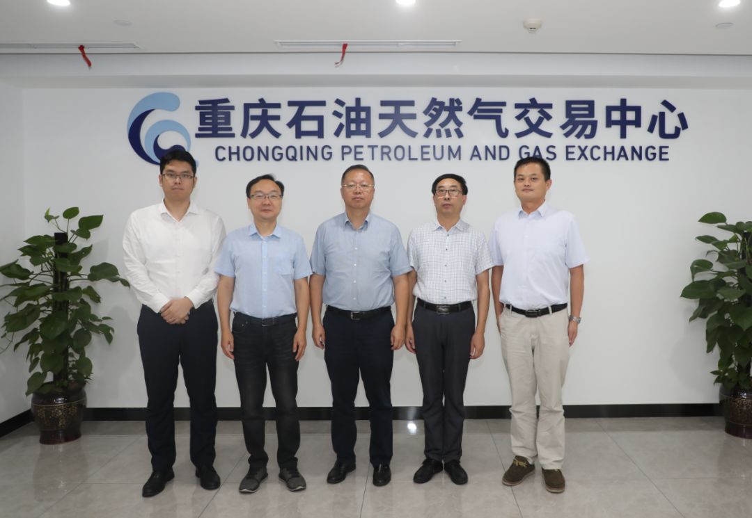 服务区市场化改革,重庆石油天然气交易中心成立批复