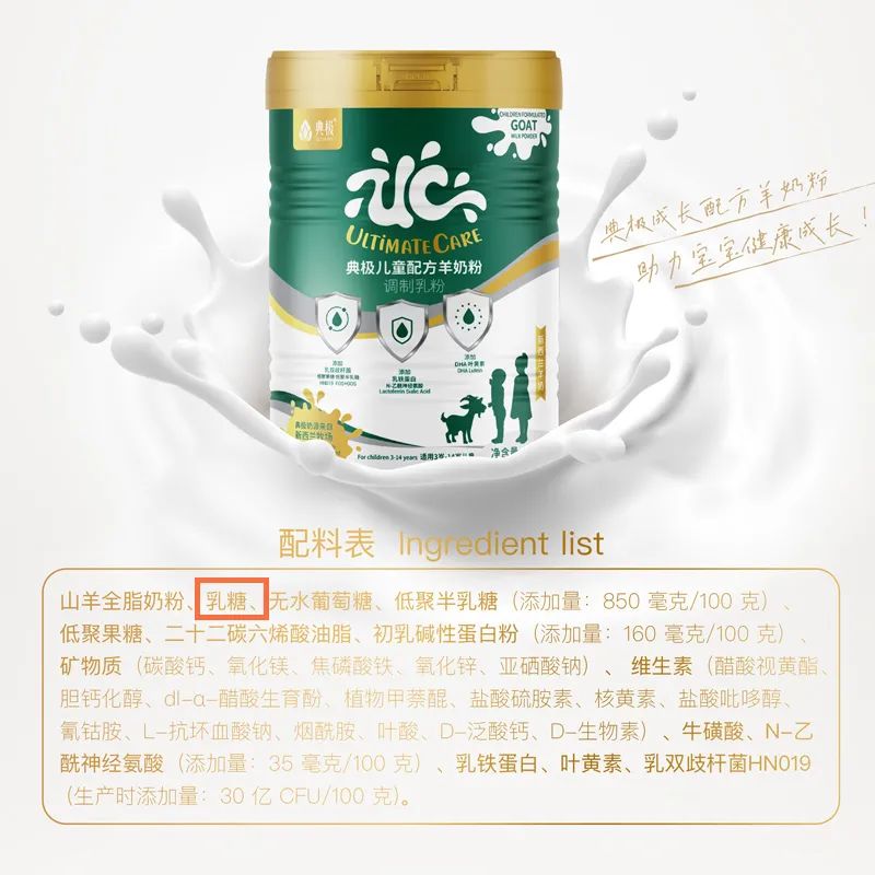 宝宝奶粉排行榜有哪些品牌上榜,新西兰最好的婴儿羊奶粉是哪一款