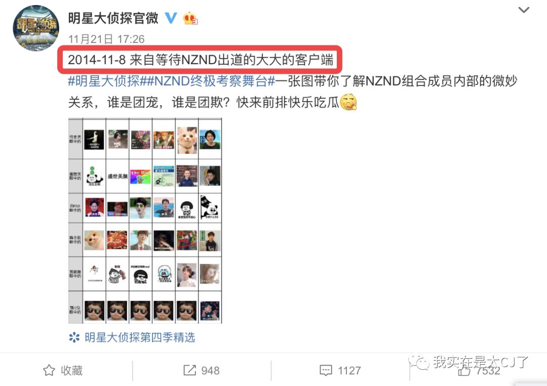 理涛,NZND为什么可以成为宇宙级男团?