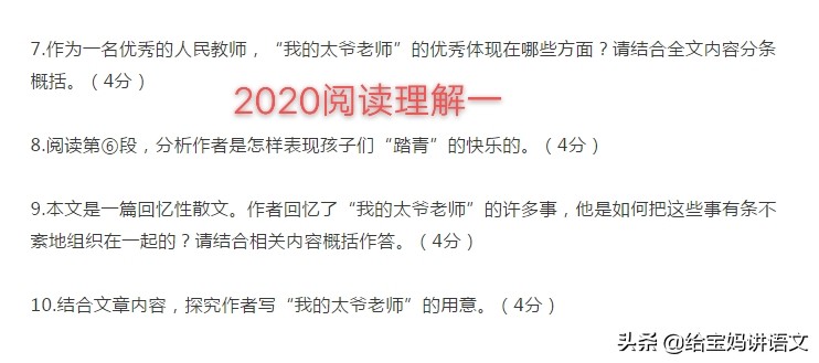 答题有奖怎么通过审核,答题成功领取奖励的方法