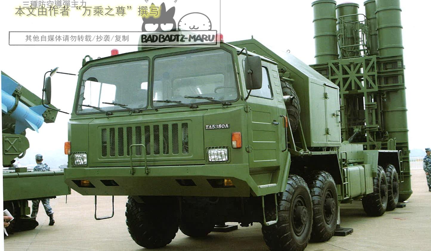 2008奥运会安保部队视频,08年奥运会安保措施防空导弹