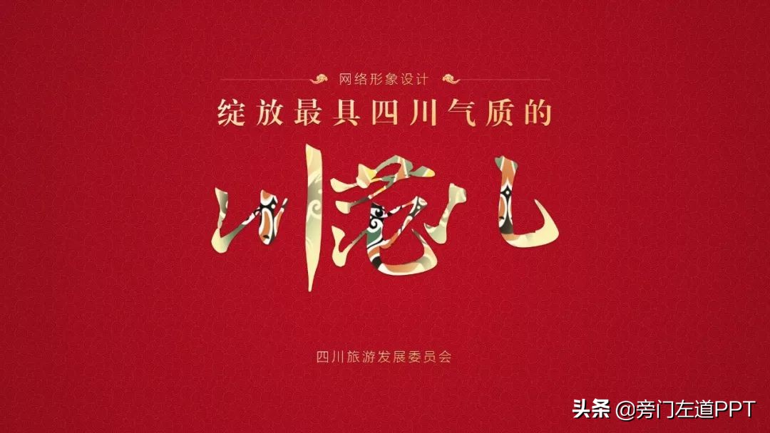 网易云音乐截图模板34张,网易云音乐截图模板50张