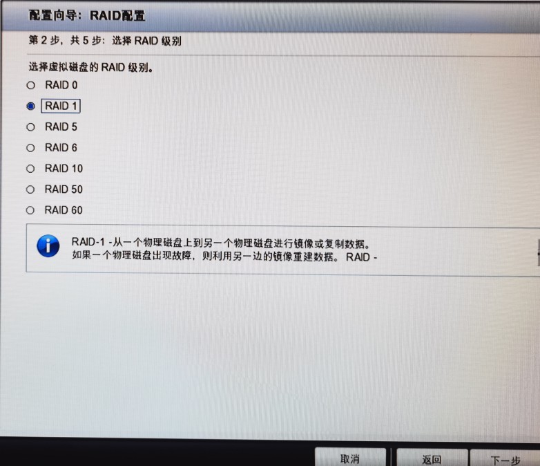 鎴村皵r740鏈嶅姟鍣ㄩ厤raid,鎴村皵r740鏈嶅姟鍣≧aid閰嶇疆