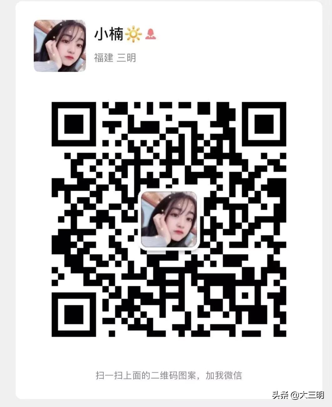 #三明生活帮#防控抗疫，众志成城丨畅享线上服务不打烊，轻松购物来三明万达