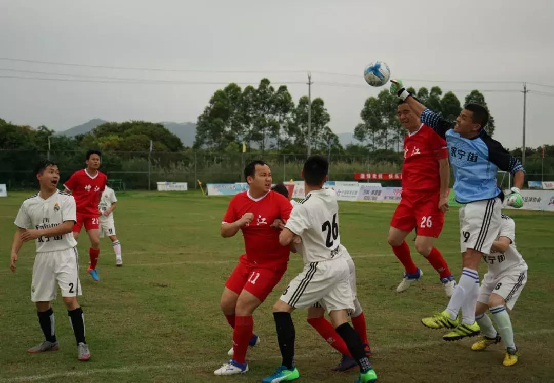 增城区新春杯足球赛,增城市比赛完整视频