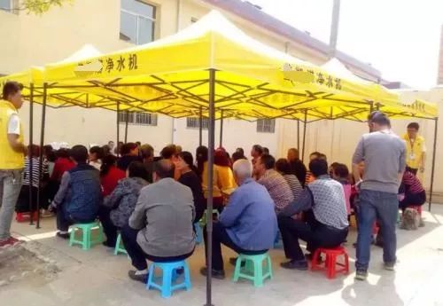 净水器下乡诈骗,下乡送净水机诈骗