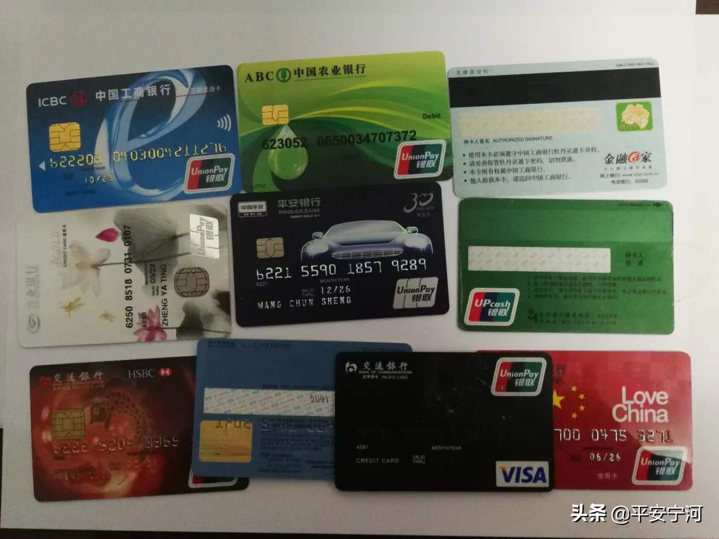 宁河最新诈骗案,宁河诈骗最新消息