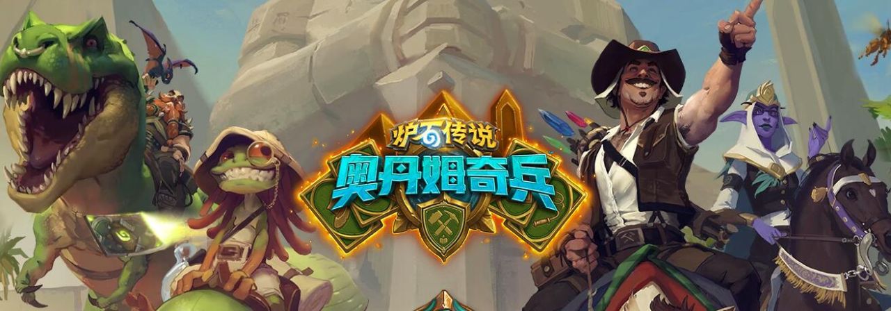 炉石传说宇宙术士卡组,炉石传说发掘术士标准卡组