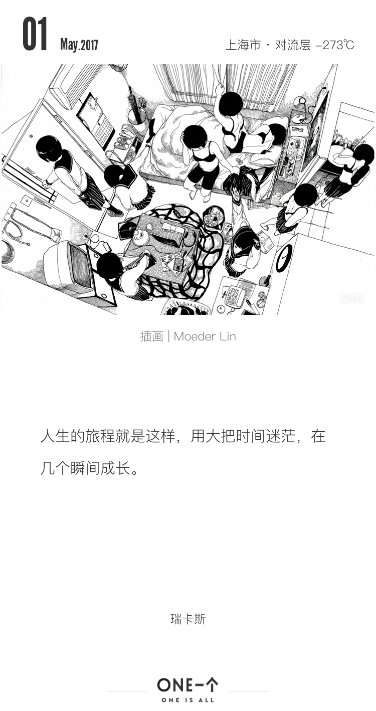 推送文案100条,金句100句文案