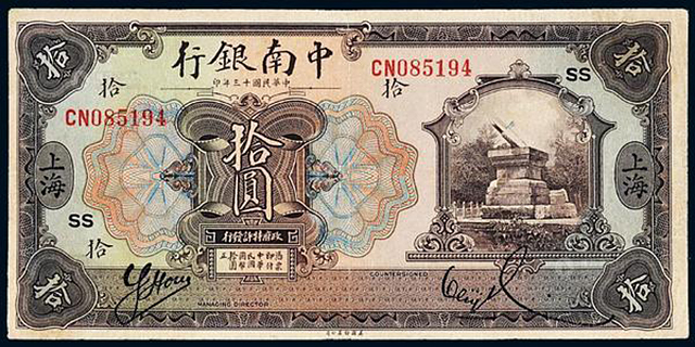 黄奕住南洋华侨,黄奕住闽南商人