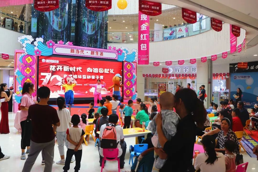 9天狂欢闪耀水城丨假期狂欢新高度，精彩活动锦集