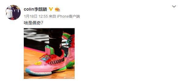 lpl电竞成名史,lpl四巨头是什么