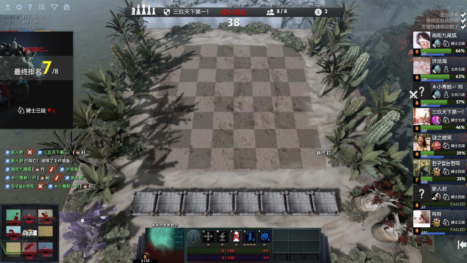 刀塔自走棋：3星巫妖恐怖如斯，技能的效果让小编头皮发麻！