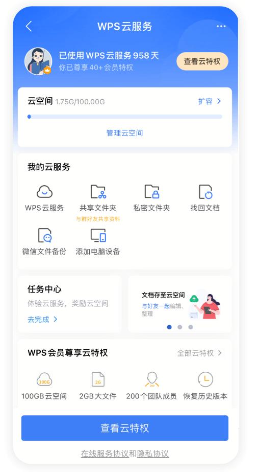 手机能实现办公吗,手机办公有哪些操作