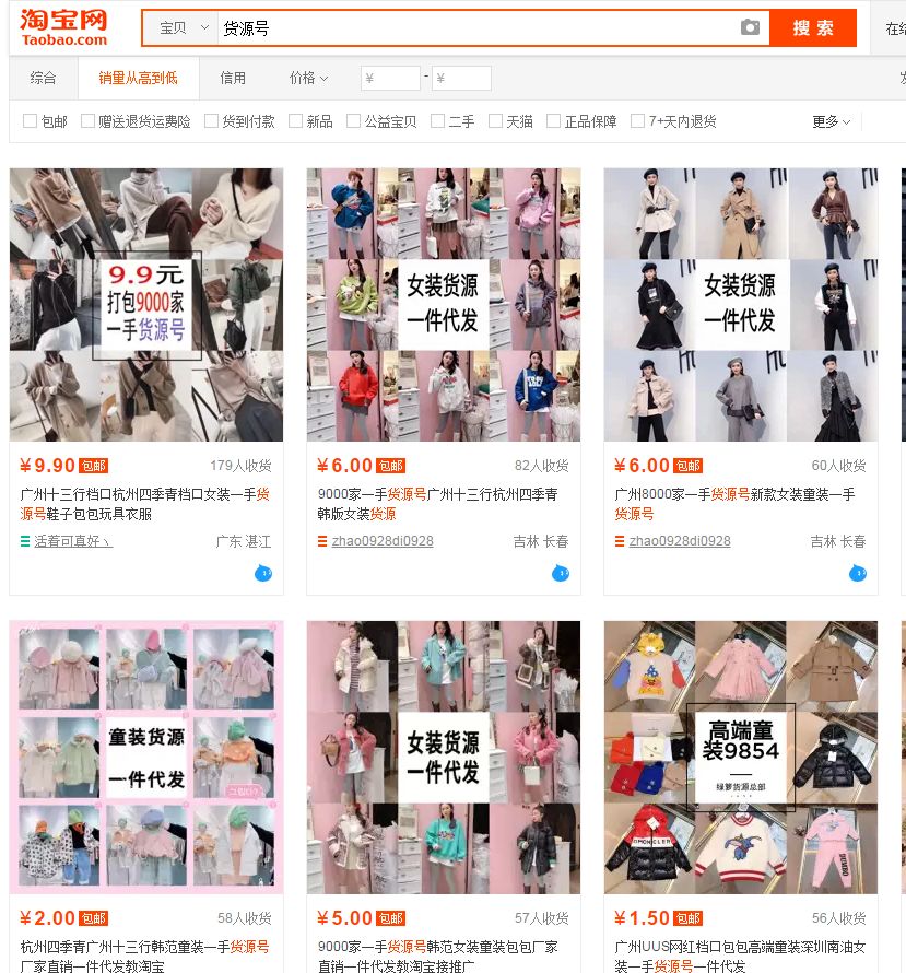 创业项目最新思路赚钱最多,想低成本创业赚钱