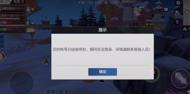 为杀进吃鸡战绩榜,玩家怒花1万买挂,付款5分钟后直接吓傻!