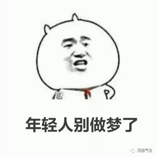 雨水间歇气温攀升,下雨天间歇气温回升