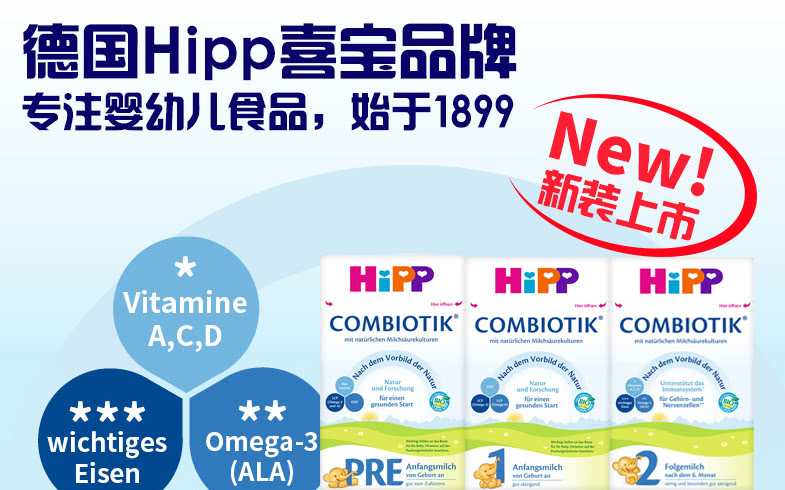 十大放心奶粉品牌喜宝启赋奶粉,海外奶粉哪个牌子最好