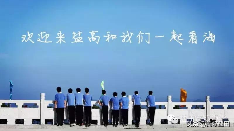 2019年盐田高级中学高考再传捷报,盐田高级中学高考最高分是多少