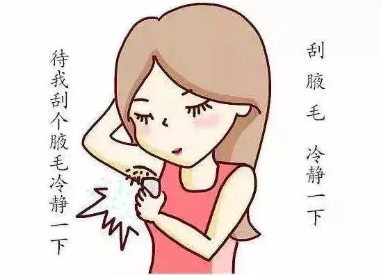夏天到了，可不能继续当个“毛”女孩！