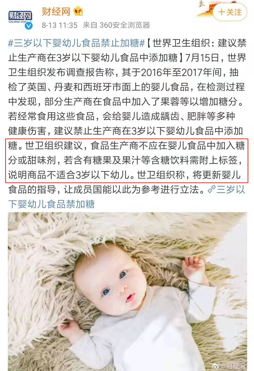 小孩过年吃的糖果,宝宝过年的时候糖吃太多了