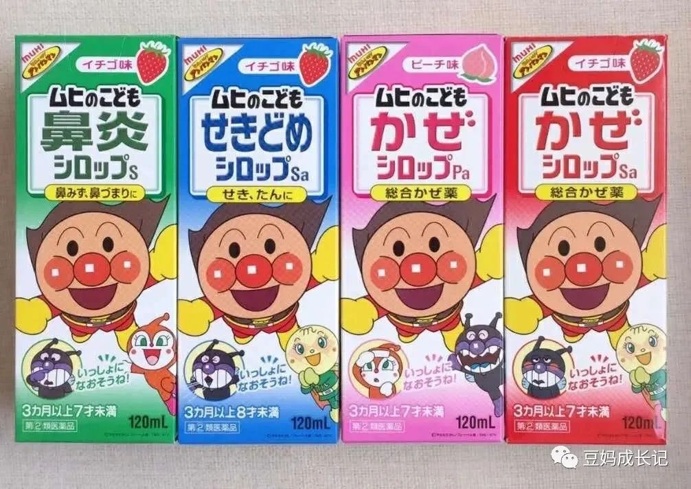 日本召回约775万瓶儿童感冒糖浆,儿童感冒糖浆召回药物