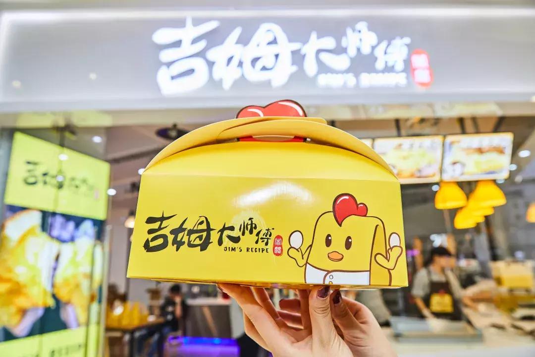 马来西亚「抖臀小胖子」，第一家来西安了