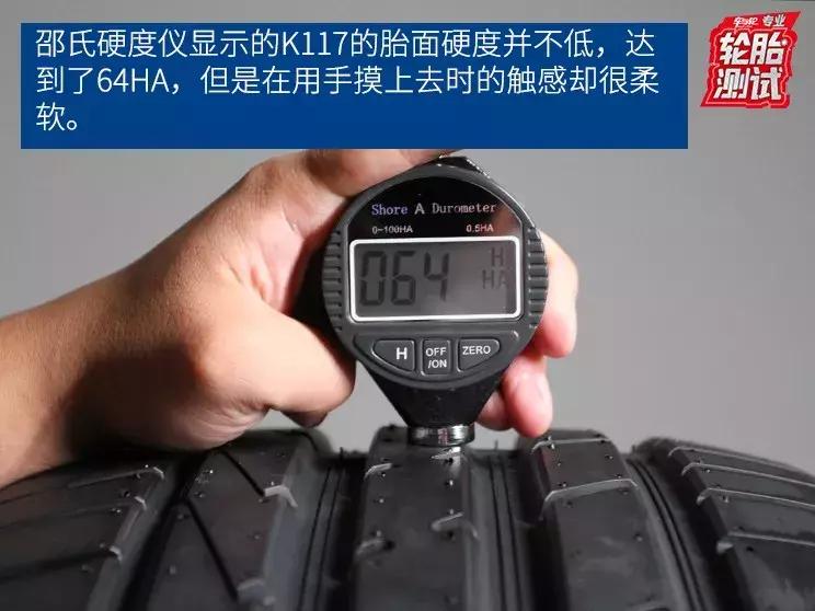 韩泰ventuss1evo3,韩泰万途仕s1evo3全系列