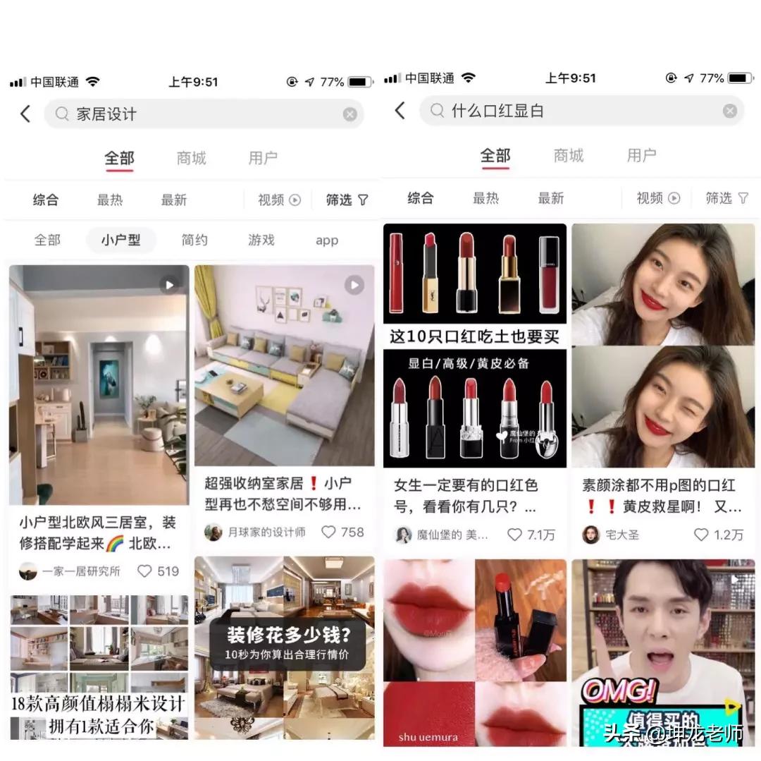 尚品宅配引流,疫情下的线上获客