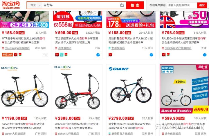 骑行新手小白如何选购自行车,新手入门如何选骑行车