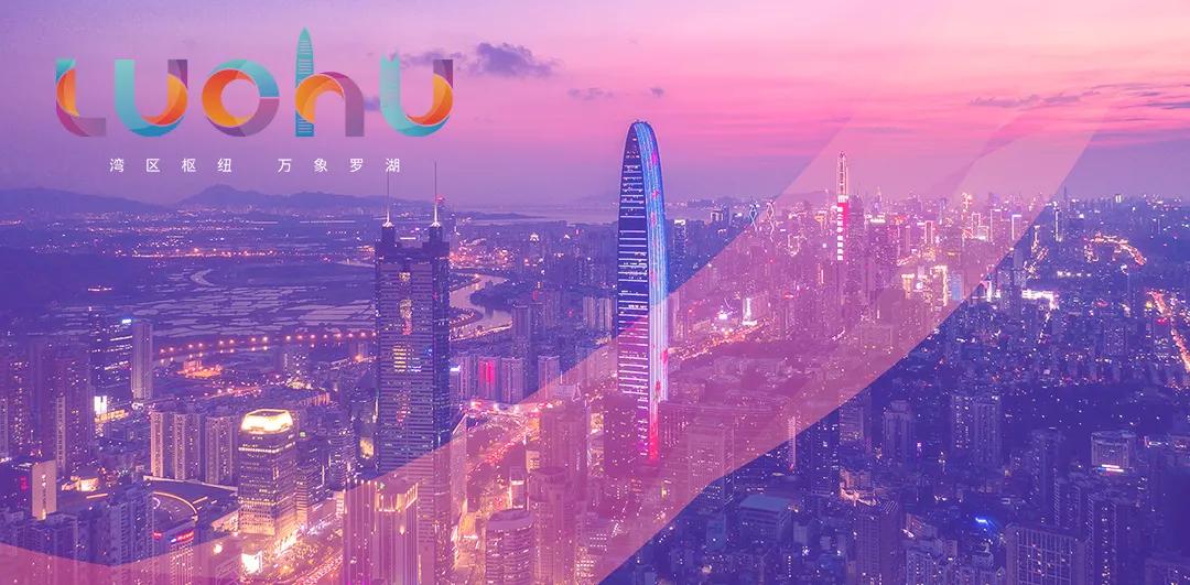 漫游东游西荡,漫游深圳城市