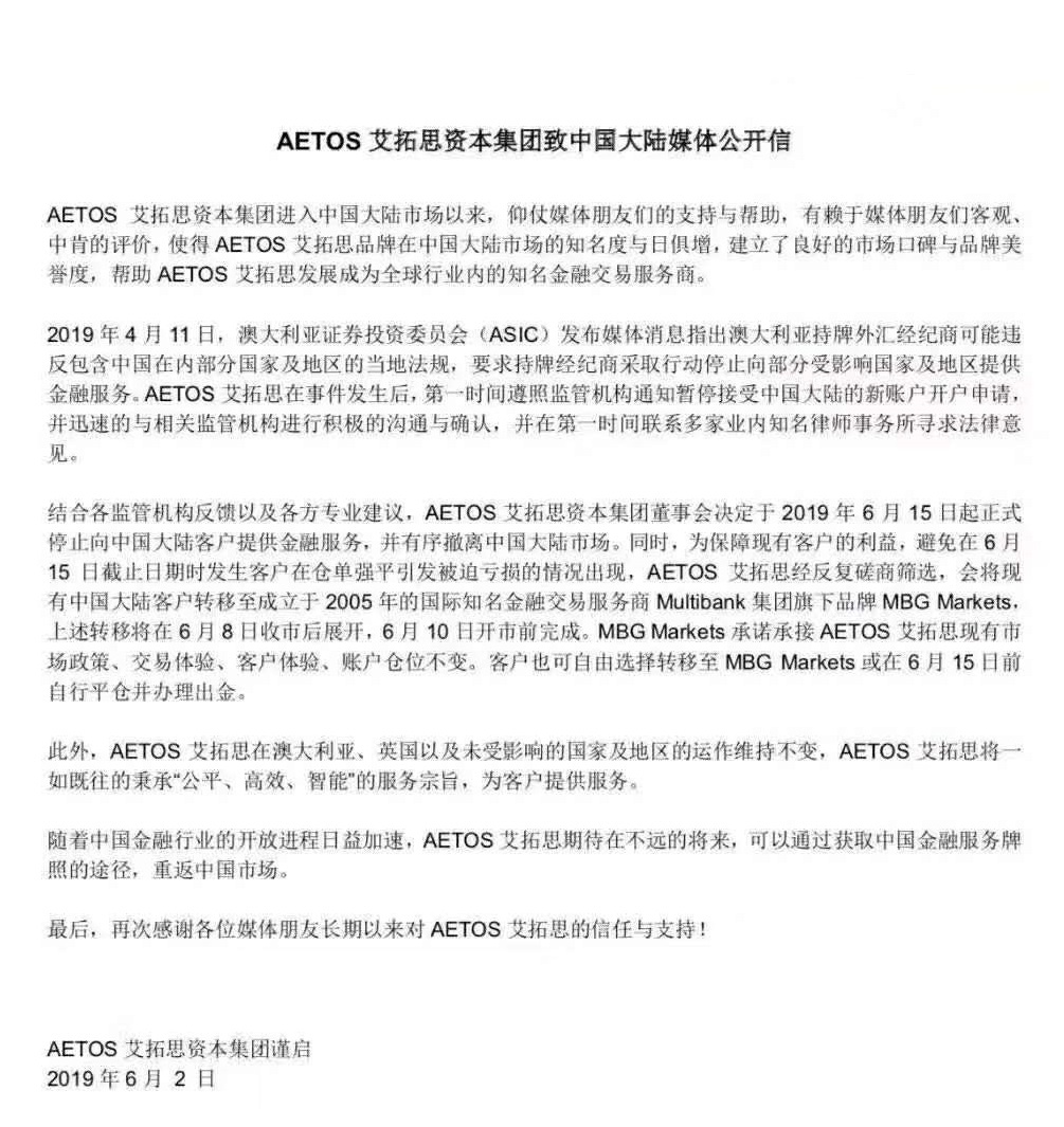 澳洲asic名单,澳洲asic中国