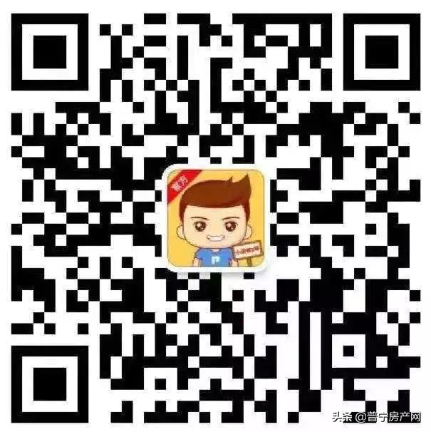 2019宁化土拍成交快讯,普宁2016年19号土拍