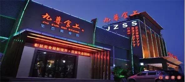 荆门市商业新政策,荆门最新大型商业综合体建设