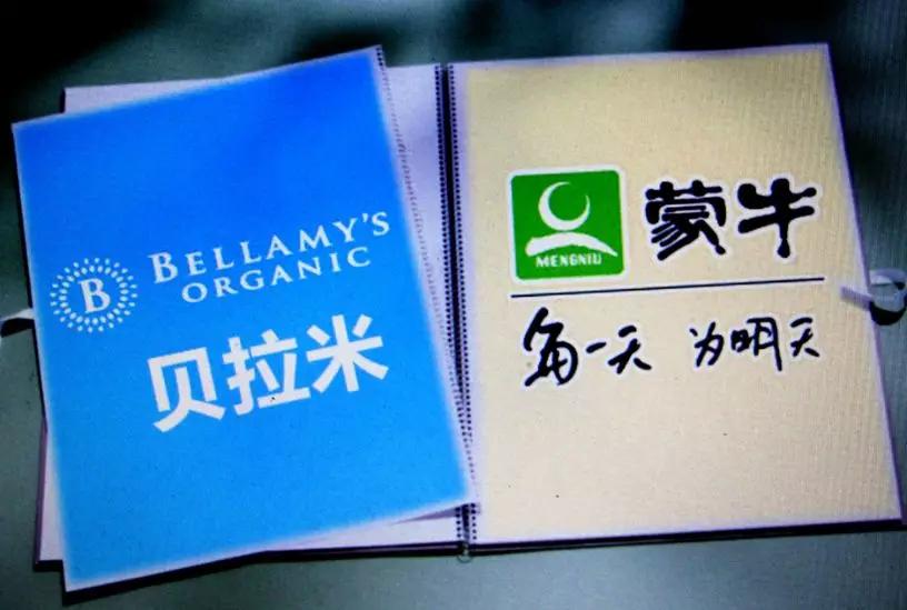 才刚刚以15亿澳币收购贝拉米，这就又豪掷6亿澳币收购狮子，这头牛简直太牛了