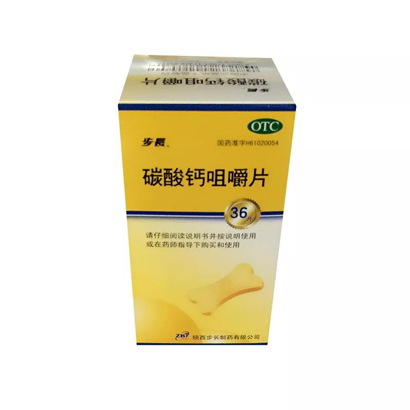 关于补钙的所有问题,关于补钙的十大争议性话题