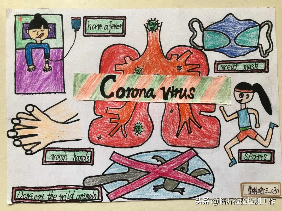 e起助力同心战“疫”——优秀网络作品展示（三十）