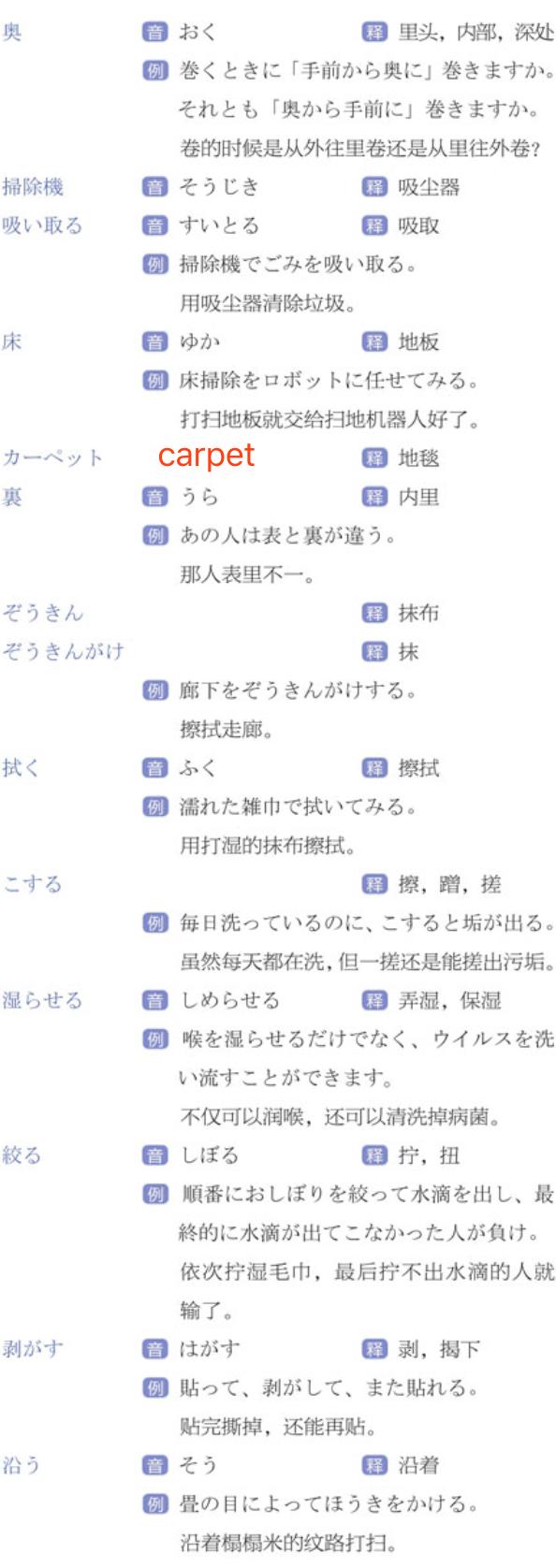 瀹跺姟娲荤殑鏃ヨ,鏃ュ父鏃ヨ100鍙ョ敓娲荤瘒