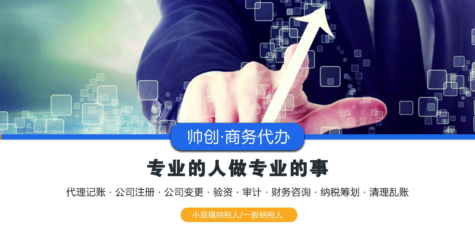 个体工商户从来没做账,进货没有开发票怎么报税啊