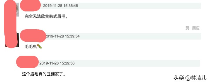 宋轶是不是八字眉,宋轶一字眉毛好看吗